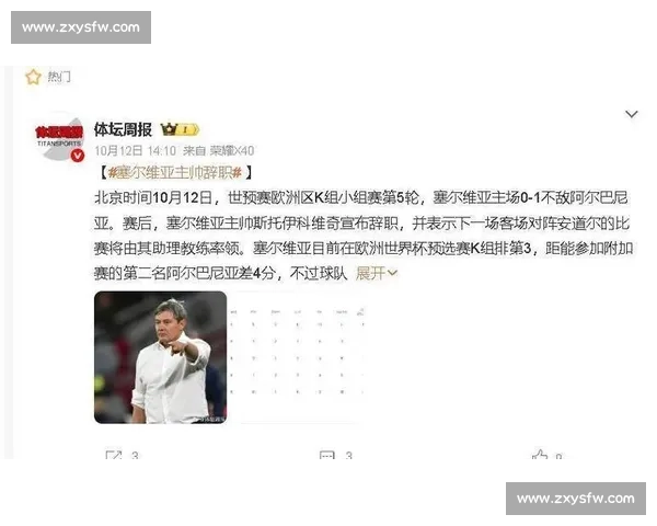 安德森:中国德迷群体有限,南斯拉夫教练在欧洲难获认可 安德森:中国德迷群体有限,南斯拉夫教练在欧洲难获认可