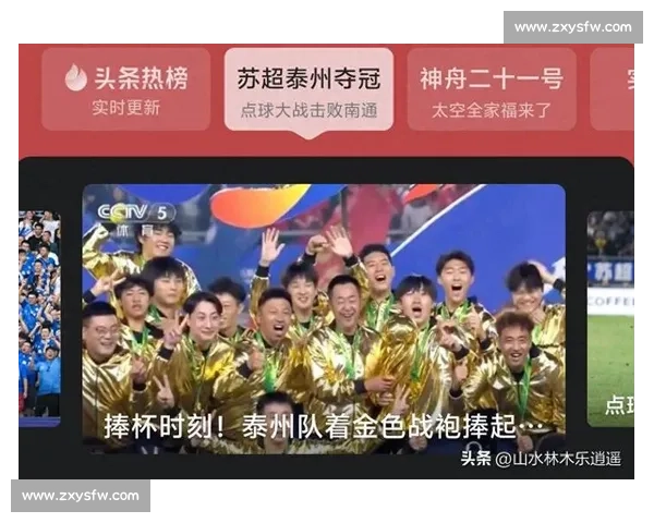 无锡破咒逃离太湖三傻！苏州泪崩：这铁棒要你何用？