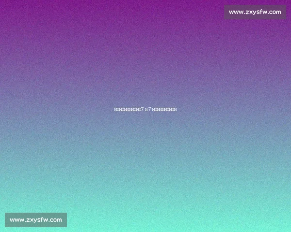 舟山小篮球总决赛燃爆！7 月 7 日狂欢盛宴等你来战！