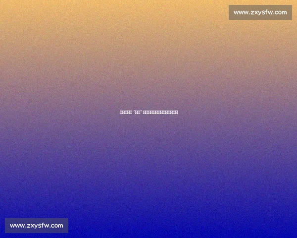 穆里尼奥的 “特别” 瞬间：从狂言到传奇的绿茵印记