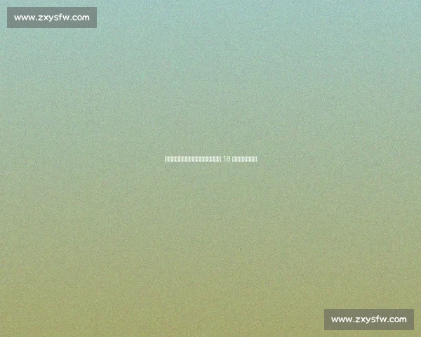 陈佩妍带伤拼至瘫倒引争议！张常宁 18 分力挺健康优先