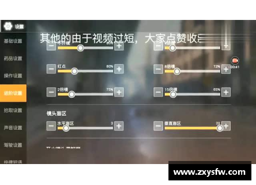 荒野行动最稳灵敏度2022？(ipadair2手写笔灵敏么？)