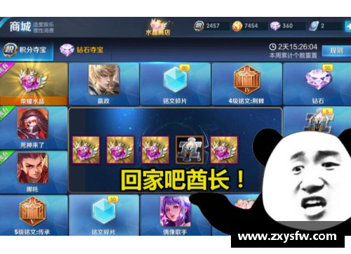 苹果系统和平精英怎么充点券划算？(苹果手机怎么用q币充王者荣耀点卷？)