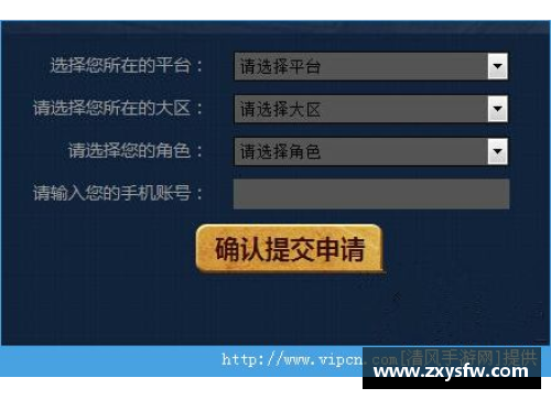 荣耀20怎么添加应用白名单？(白名单是什么意思？)