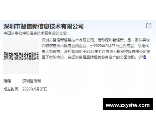 荣耀手机怎么查询真伪？(荣耀手机可以去华为售后服务吗？)