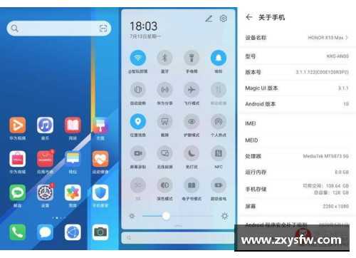 荣耀x10通话记录不显示？(honor帐号忘记了怎么弄？)