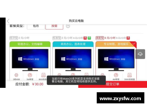 荣耀x50可以登录华为账号吗？(荣耀80可以登录华为账号吗？)