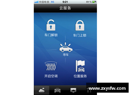 荣耀云服务登录入口？(荣耀手机官方查询？)