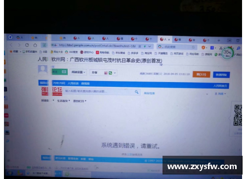 荣耀怎么领金币？(荣耀20桌面如何设置主页位置？)